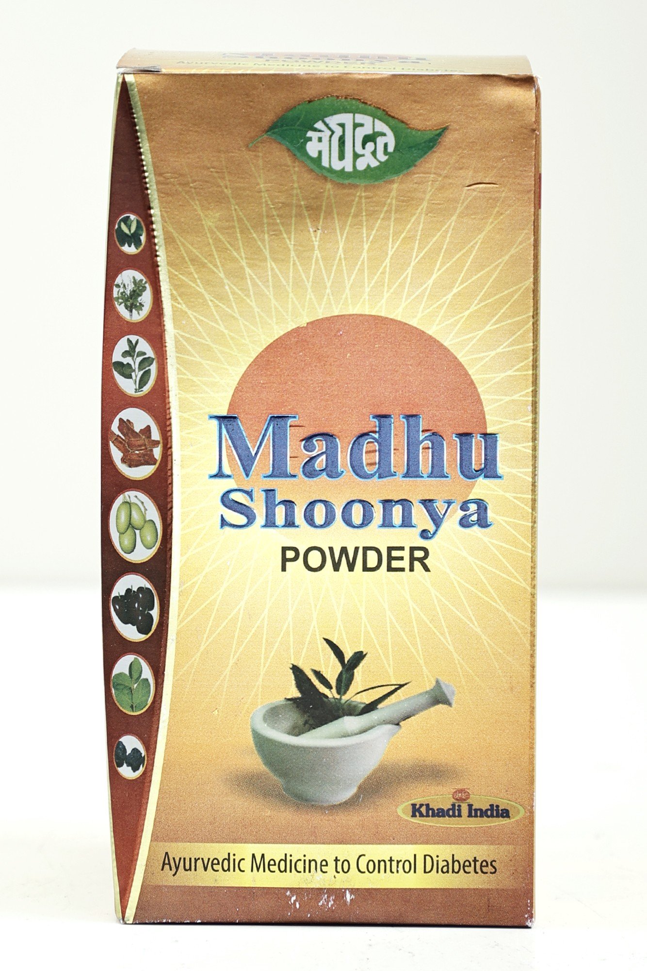 Khadi Madhu Shoonya Herbal Powder (Ayurvedic medicine to control diabetes) - book cover