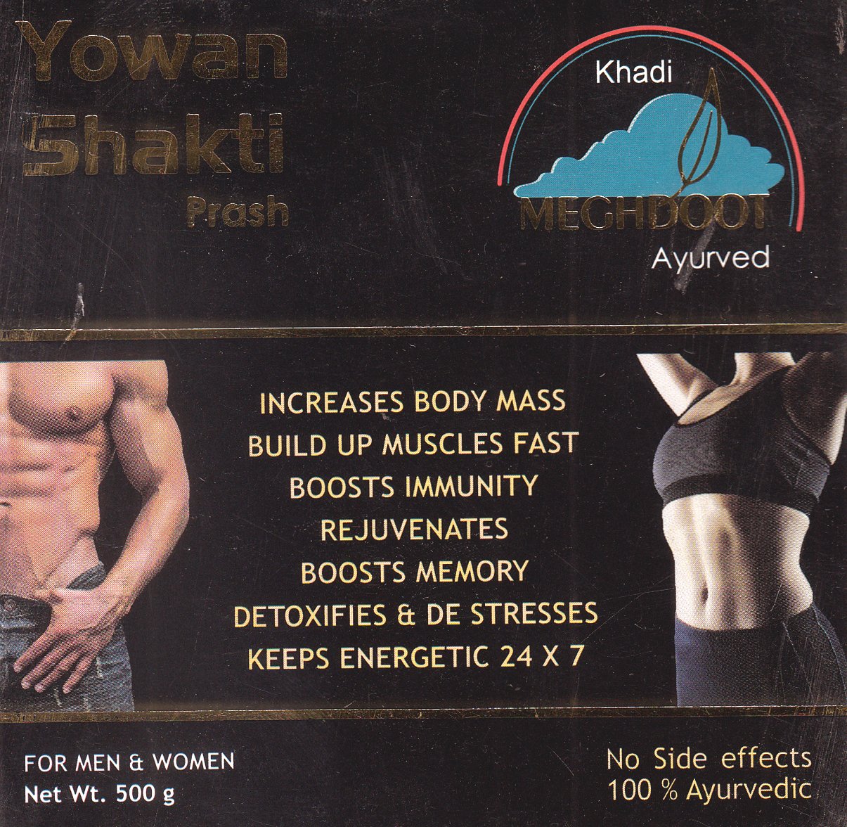 Khadi Meghdoot Yowan Shakti Prash - book cover