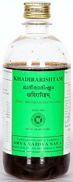Khadirarishtam (Bhaishajyaratnavali) - book cover
