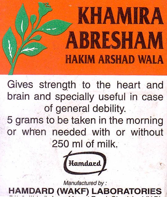 Khamira Abresham Hakim Arshad Wala - book cover