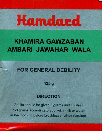 Khamira Gawzaban Ambari Jawahar Wala (Trusted Name, Tasted Products) - book cover