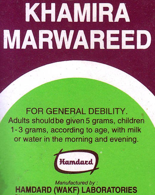 Khamira Marwareed - book cover