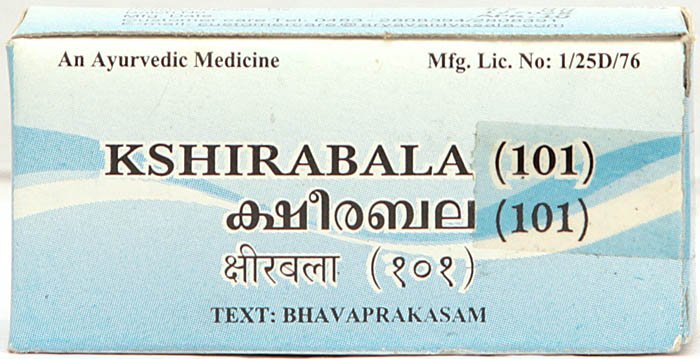Kshirabala (101) - book cover