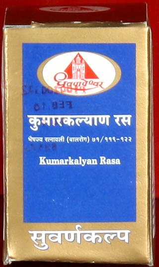 Kumarkalayan Rasa (Ten Tablets) (Suvarna Kalpa) - book cover