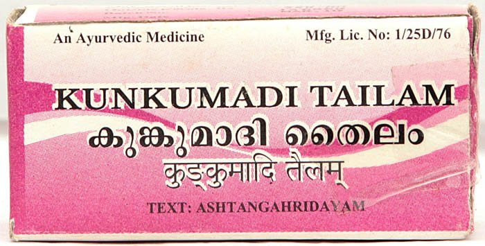 Kunkumadi Tailam - book cover