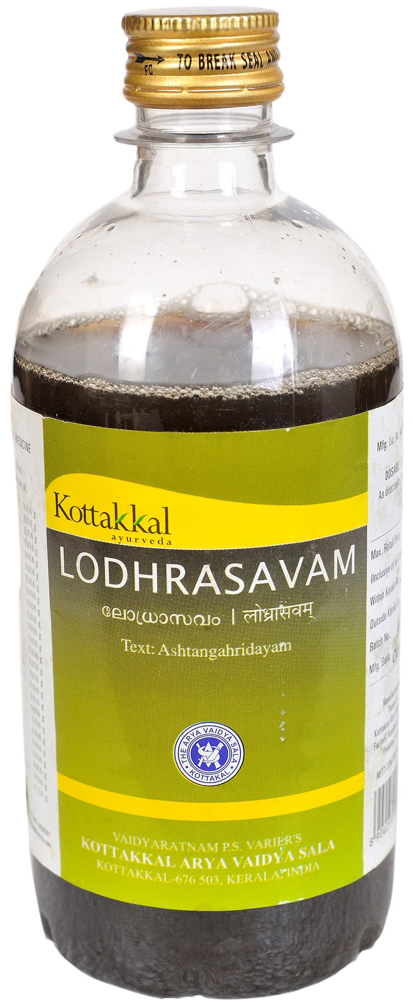 Lodhrasavam - book cover