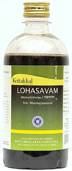 Lohasavam (Loha Asava) - book cover