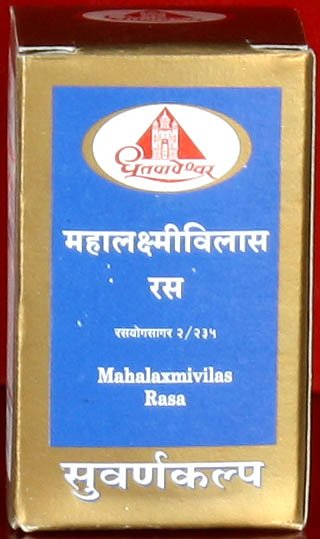 Mahalaxmivilas Rasa Rasayogasagar 2/235 (Ten Tablets) (Suvarna Kalpa) - book cover