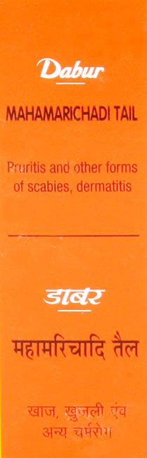 Mahamarichadi Tail (Pruritis and Other forms of Scabies, Dermatitis) - book cover