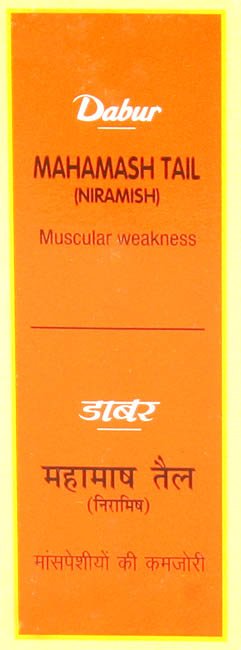 Mahamash Tail (Niramish) Muscular Weakness - book cover