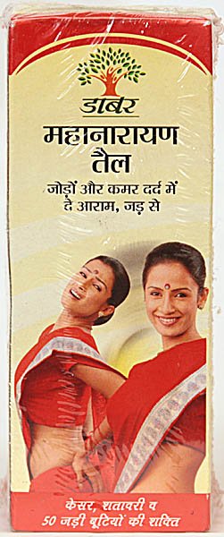 Mahanarayan Tail - Effective Remedy for Joint Pain & Backache (Oil) - book cover