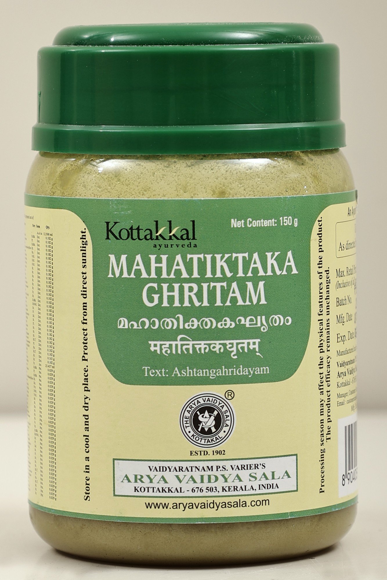 Mahatiktaka Ghritam - book cover