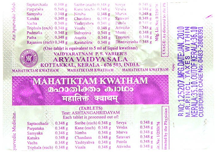 Mahatiktam Kwatham (Each Strip 10 Tablets) - book cover