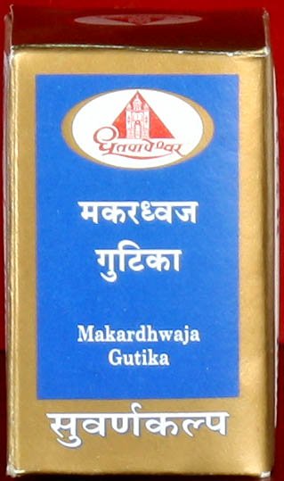 Makardhwaja Gutika Proprietary (Ten Tablets) (Suvarna Kalpa) - book cover