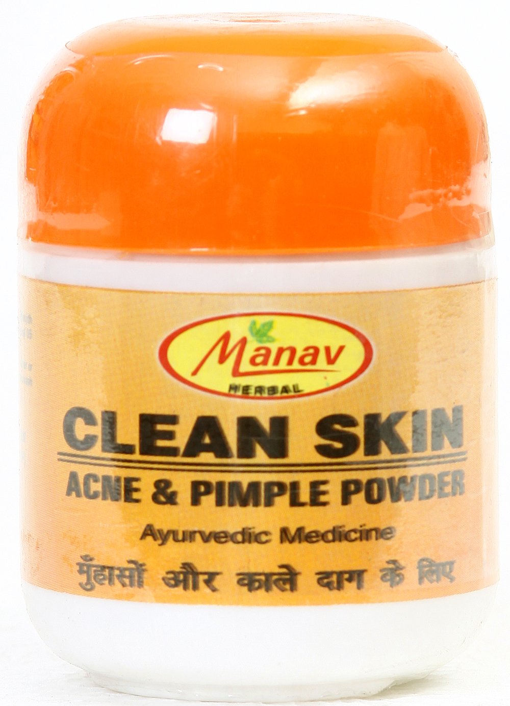 Manav Herbal Clean Skin (Acne & Pimple Powder) - book cover