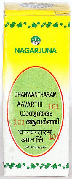 Nagarjuna Dhanwantharam Aavarthi 101- Ref: Sahasrayogam (Ayurvedic Medicine) - book cover
