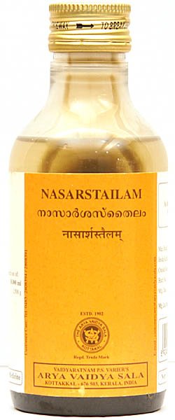 Nasarstailam - book cover