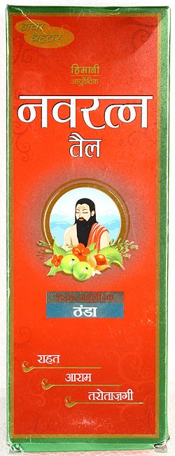 Navratna Oil - book cover