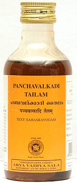 Panchavalkadi Tailam - book cover