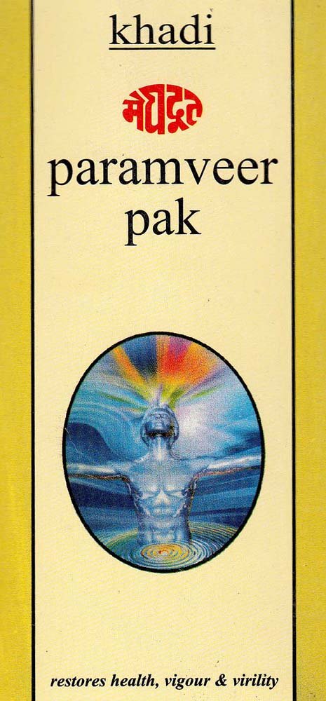 Paramveer Pak (Restores Health, Vigour & Virility) - book cover