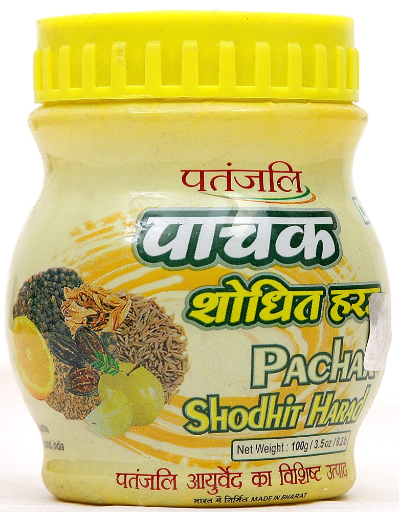 Patanjali Pachak Shodhit Harad - book cover