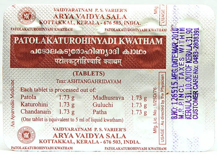 Patolakaturohinyadi Kwatham (Each Stripe 10 Tablets) - book cover