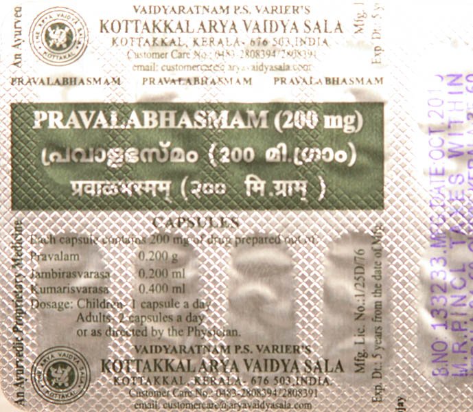 Pravalabhasmam (10 Capsules) - book cover