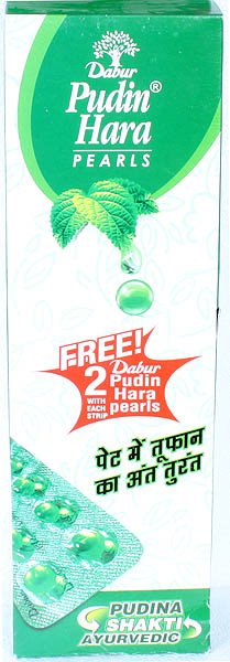 Pudin Hara Pearls (Free 2 Pudin Hara Pearls with Each Strip) Price Per Strip of 12 Pearls - book cover