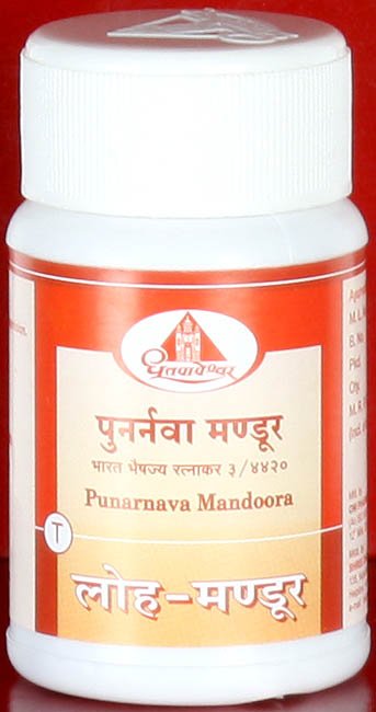 Punarnava Mandoora - Bharat Bhaishajya Ratnakar 3/4420 (Lauha Mandoor) - book cover