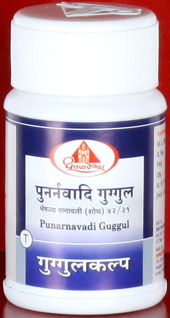 Punarnavadi Guggul (Sixty Tablets) - book cover