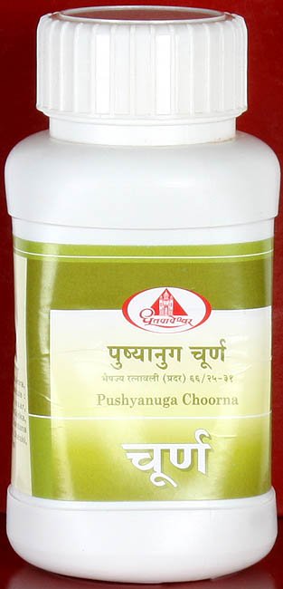 Pushyanuga Choorna - book cover