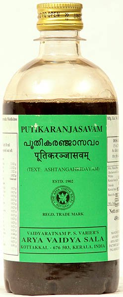 Putikaranjasavam (Putikaranja Asava) - book cover