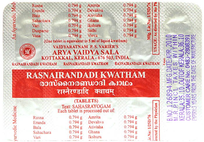 Rasnairandadi Kwatham (Each Strip 10 Tablets) - book cover