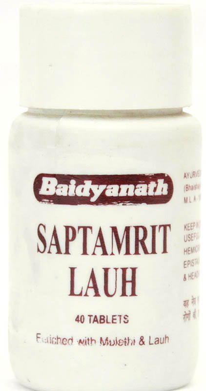 Saptamrit Lauh - book cover