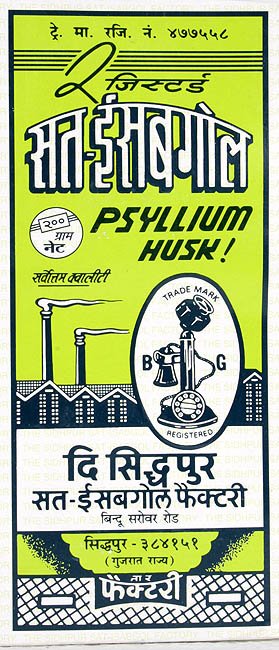 Sat - Isabgol (Psyllium Husk) - book cover