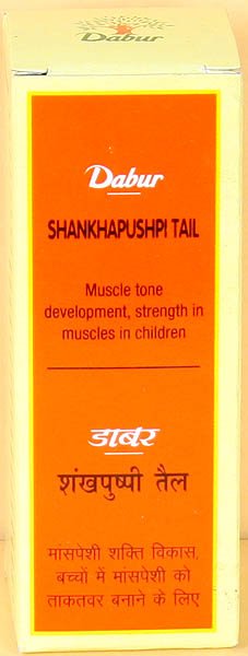 Shankhapushpi Tail (Oil for Muscle Tone, Development, Strength in Muscles in Children) - book cover