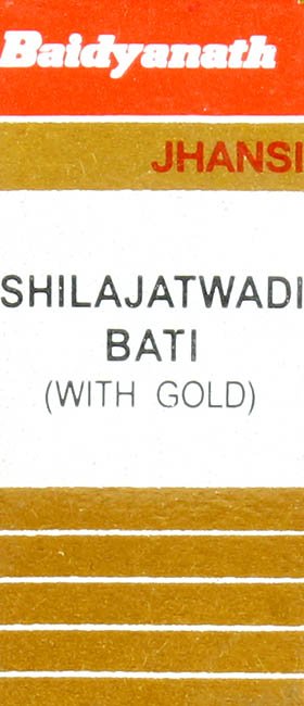 Shilajatwadi Bati (With Gold) - book cover