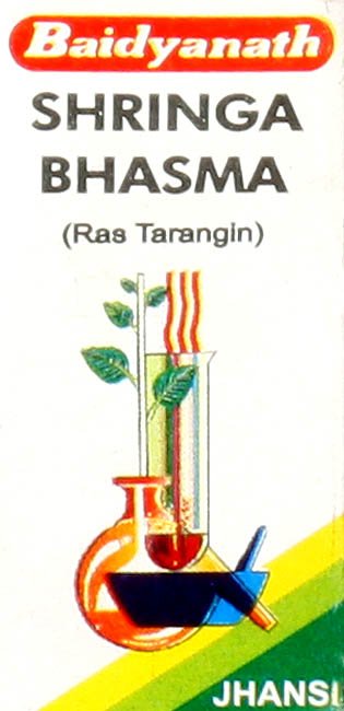 Shringa Bhasma (Ras Tarangin) - book cover