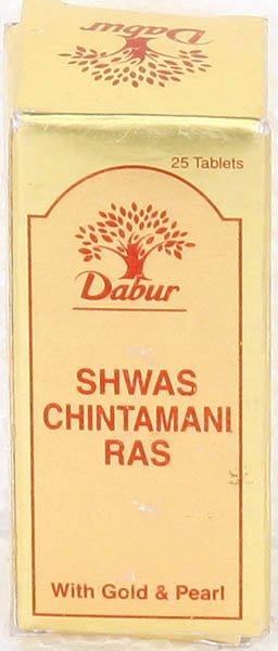 Shwas Chintamani Ras (With Gold & Pearl) - book cover