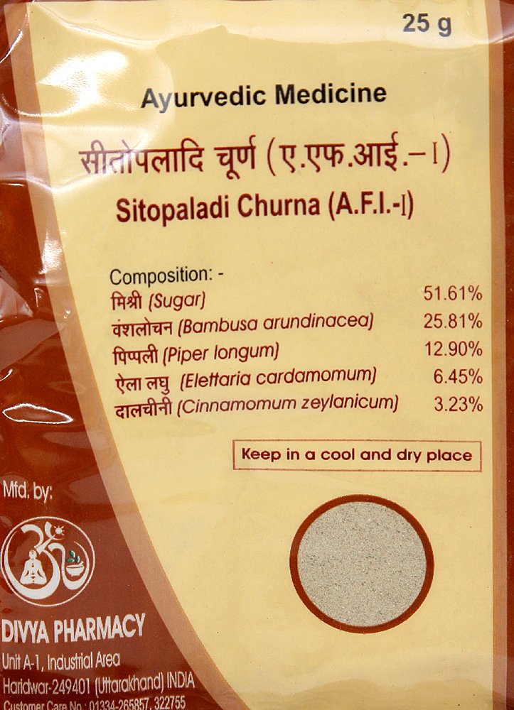 Sitopaladi Churna (A.F.I. - I) - book cover