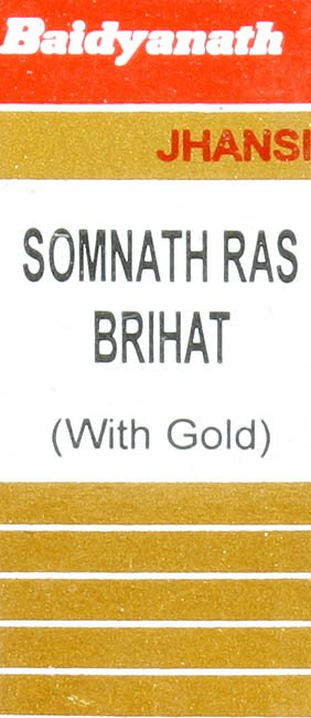 Somnath Ras Brihat (With Gold) - book cover
