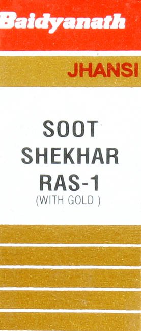 Soot Shekhar Ras - 1 (With Gold) - book cover
