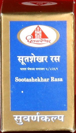 Sootashekhar Rasa – Bharat Bhaishajya Ratnakar 5/8261 (Suvarna Kalpa) - book cover