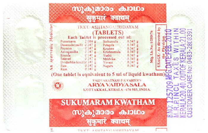 Sukumaram Kwatham (Each Stripe 10 Tablets) - book cover