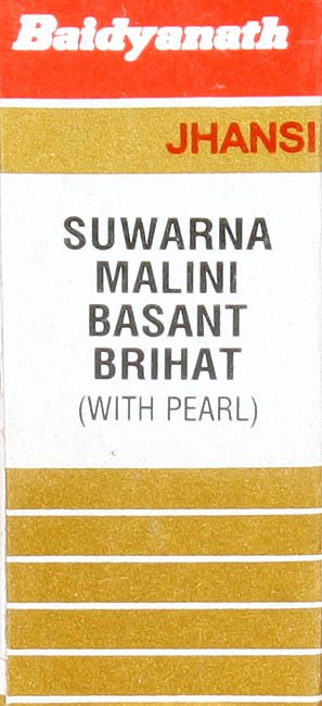 Suwarna Malini Basant Brihat (With Pearl) - book cover