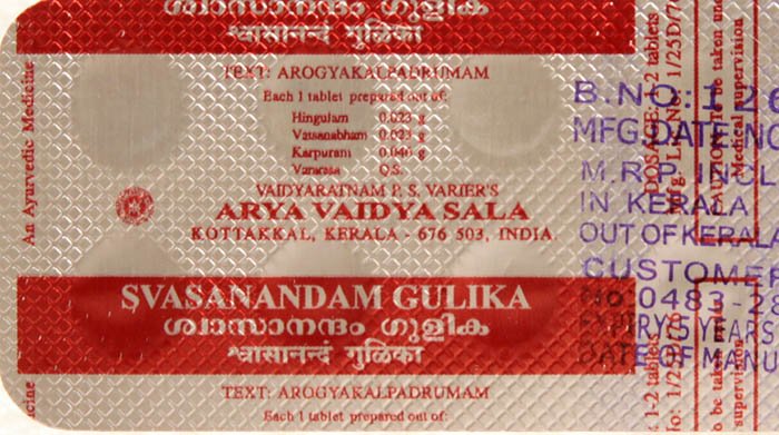 Svasanandam Gulika (Tablets) - book cover