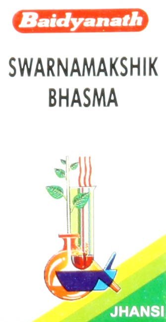 Swarnamakshik Bhasma - book cover