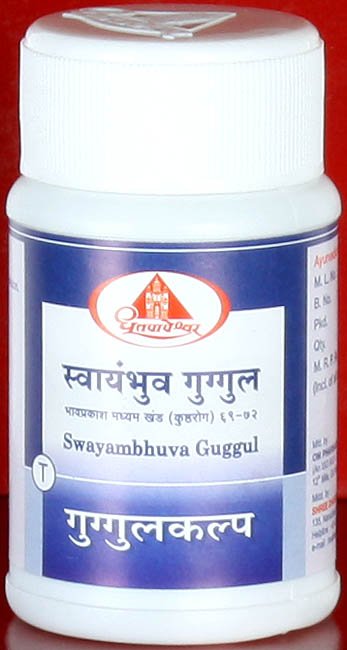 Swayambhuva Guggul (Sixty Tablets) - book cover