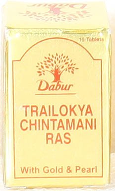 Trailokya Chintamani Ras (With Gold Pearl) - book cover