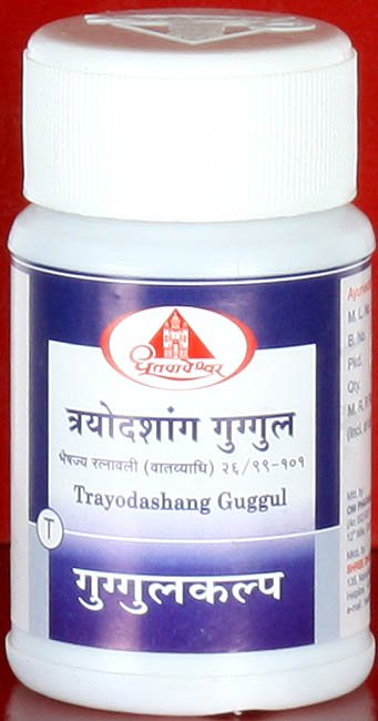 Trayodashang Guggul (Sixty Tablets) - book cover